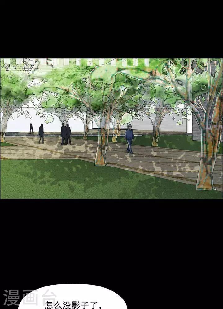 第157话 长腿怪人11-第162话