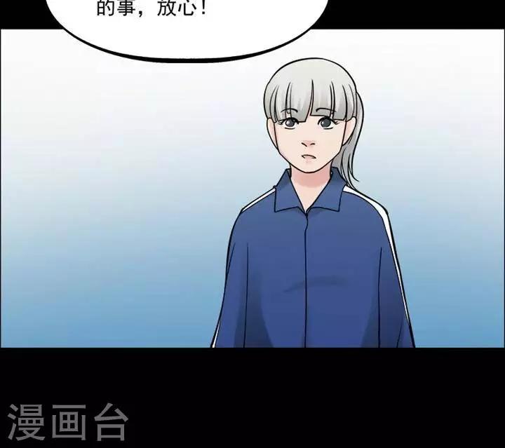 第157话 长腿怪人11-第162话