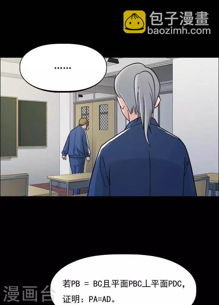 第157话 长腿怪人11-第162话