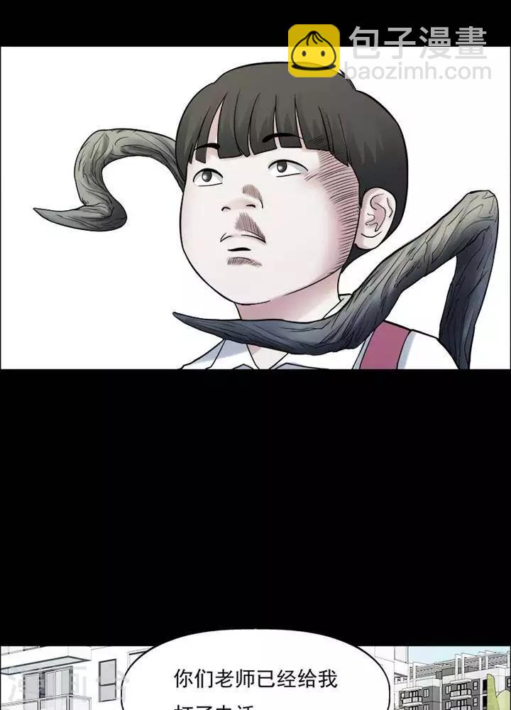 第161话 长腿怪人15-第166话