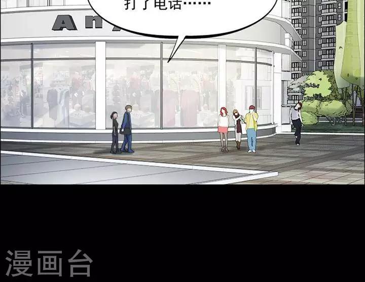 第161话 长腿怪人15-第166话