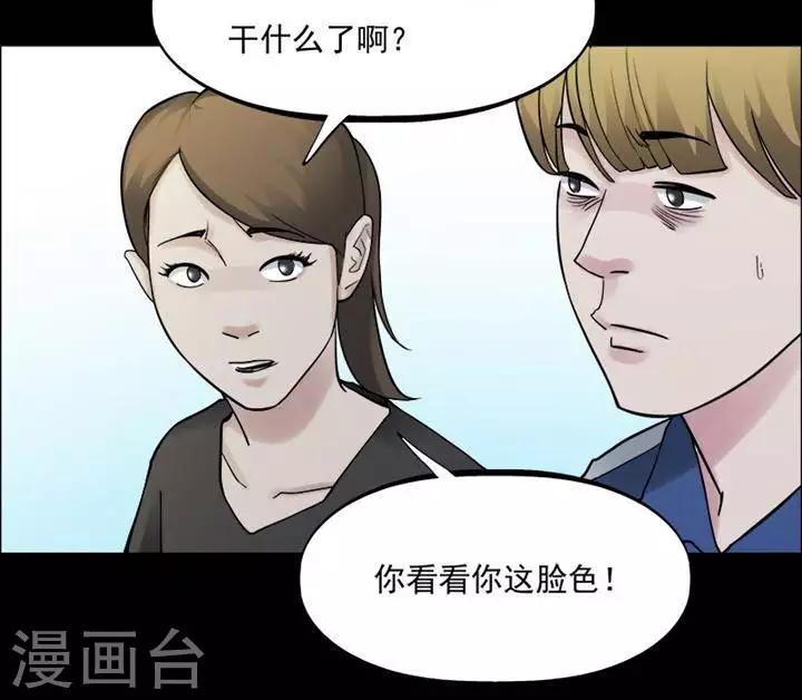 第161话 长腿怪人15-第166话