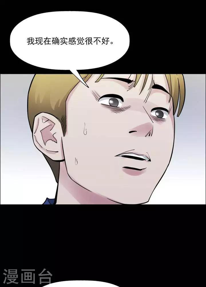 第161话 长腿怪人15-第166话