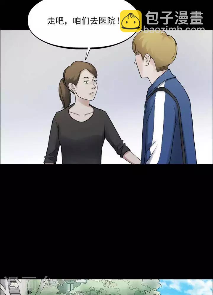 第161话 长腿怪人15-第166话