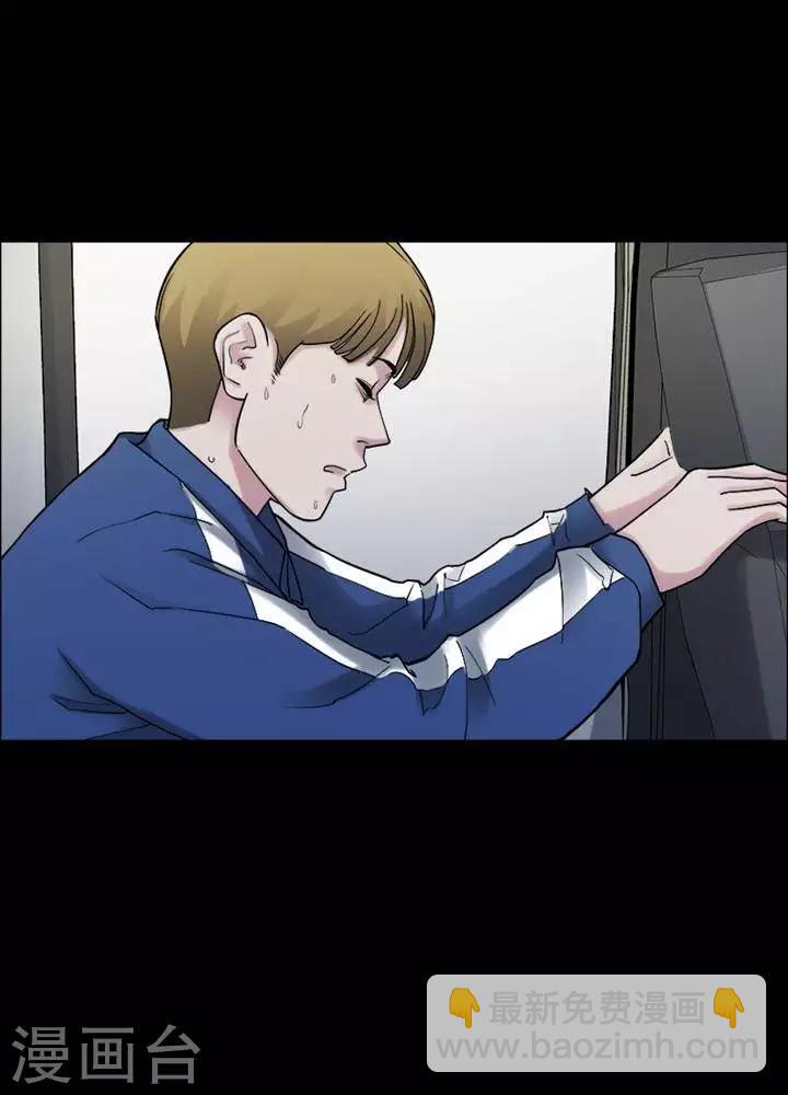 第161话 长腿怪人15-第166话