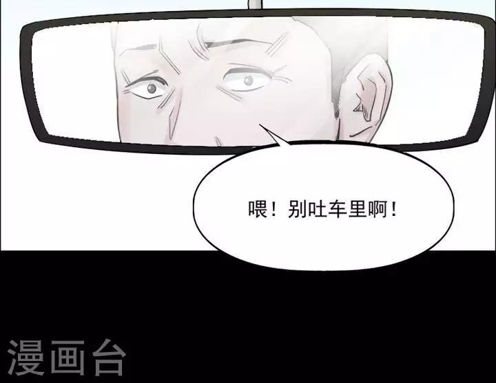第161话 长腿怪人15-第166话