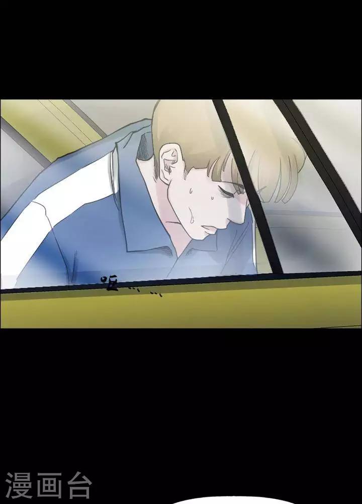 第161话 长腿怪人15-第166话