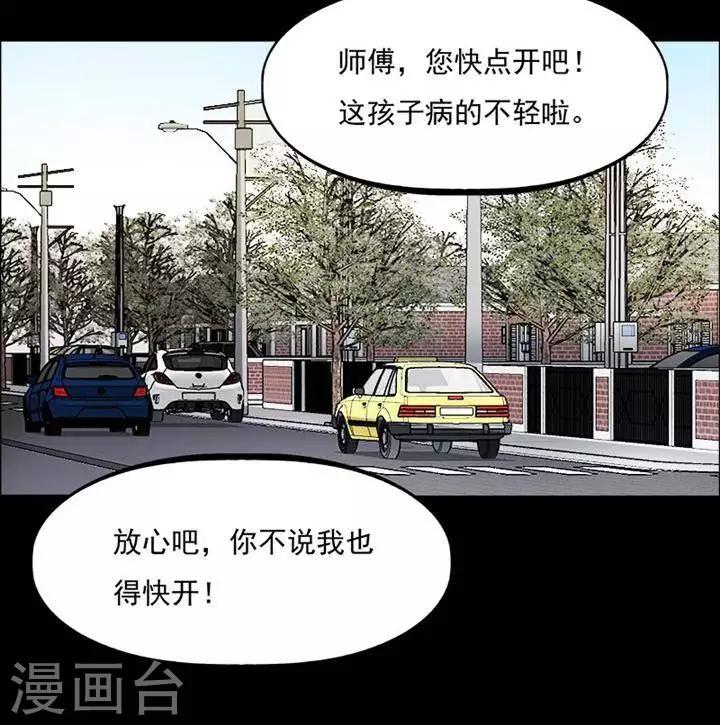 第161话 长腿怪人15-第166话