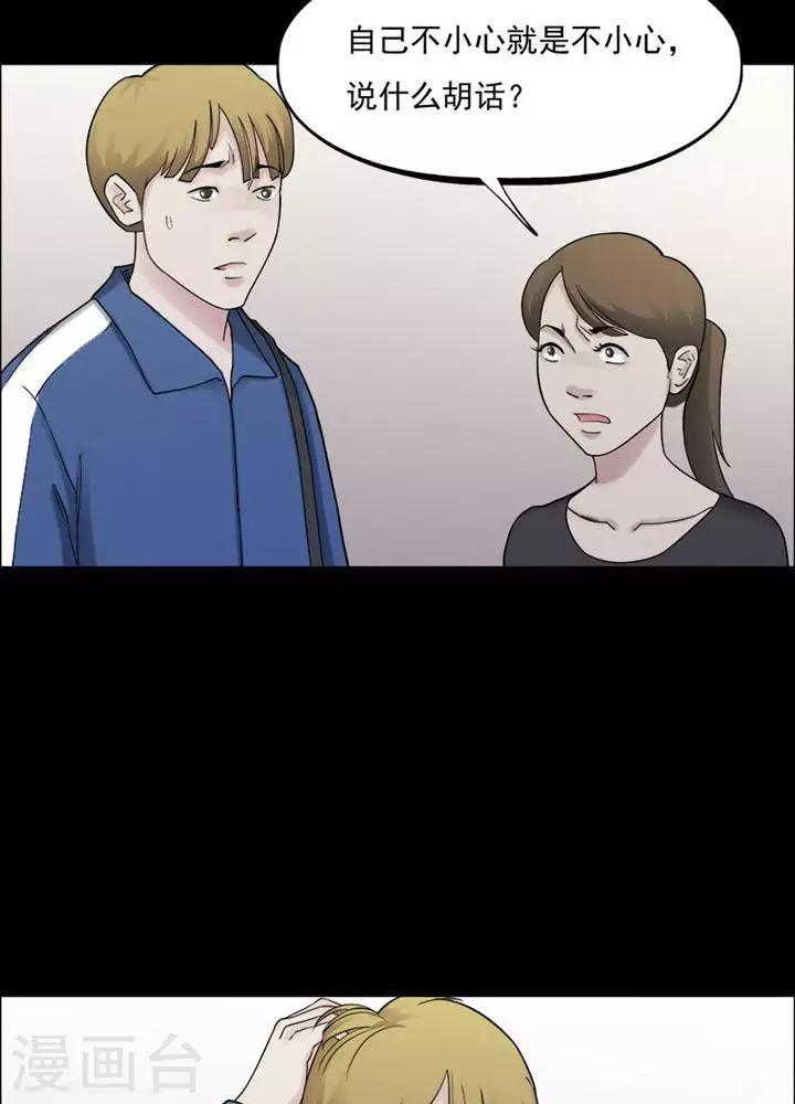 第161话 长腿怪人15-第166话