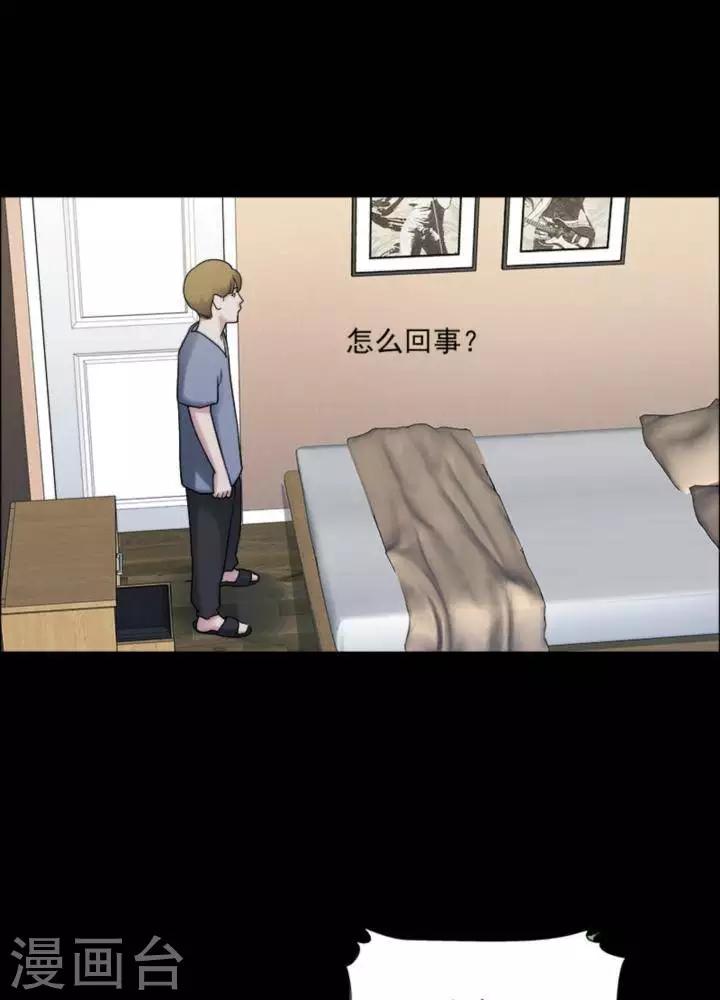 第165话 长腿怪人19-第170话