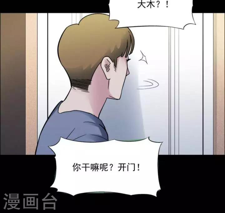 第165话 长腿怪人19-第170话