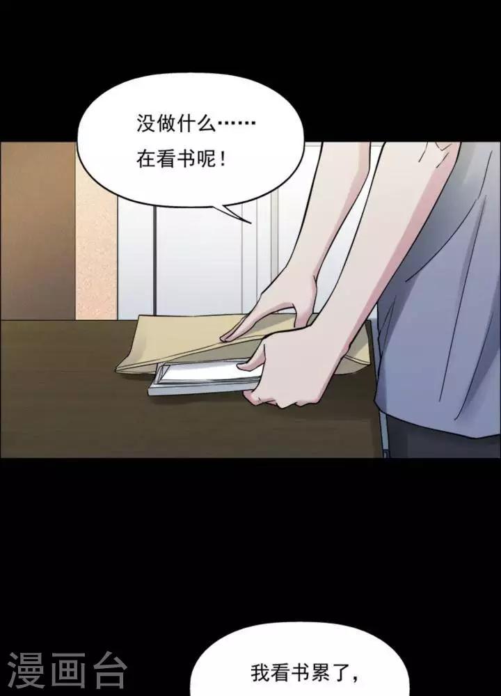 第165话 长腿怪人19-第170话