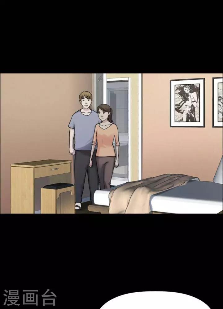 第165话 长腿怪人19-第170话