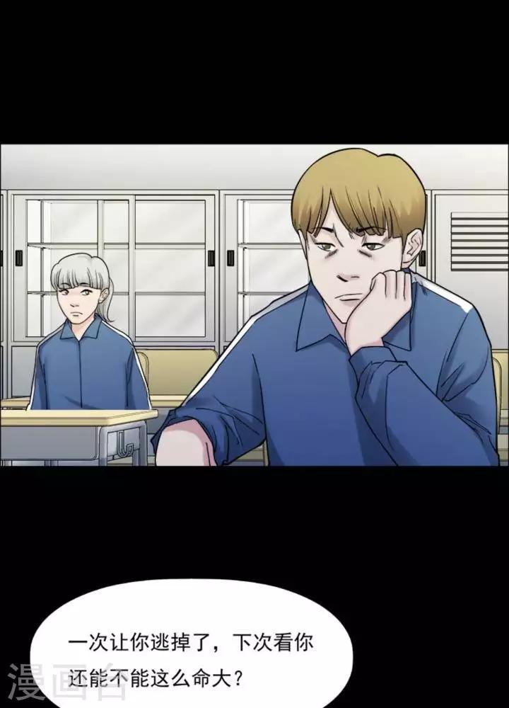 第165话 长腿怪人19-第170话