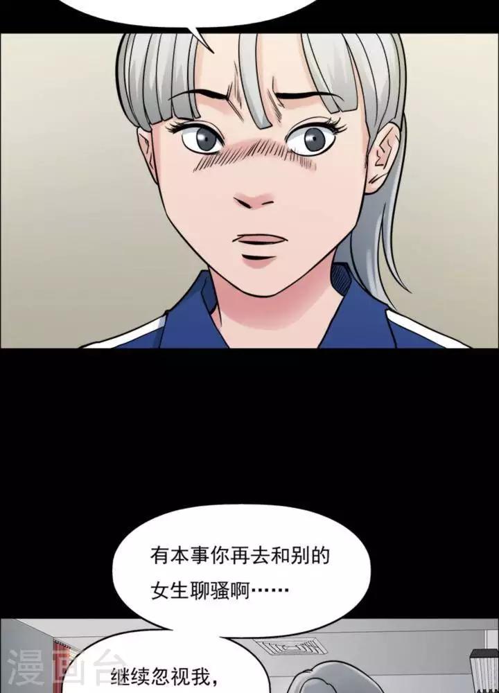 第165话 长腿怪人19-第170话