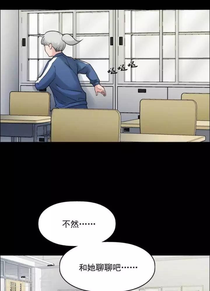 第165话 长腿怪人19-第170话