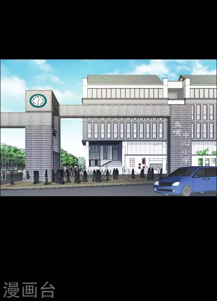 第165话 长腿怪人19-第170话