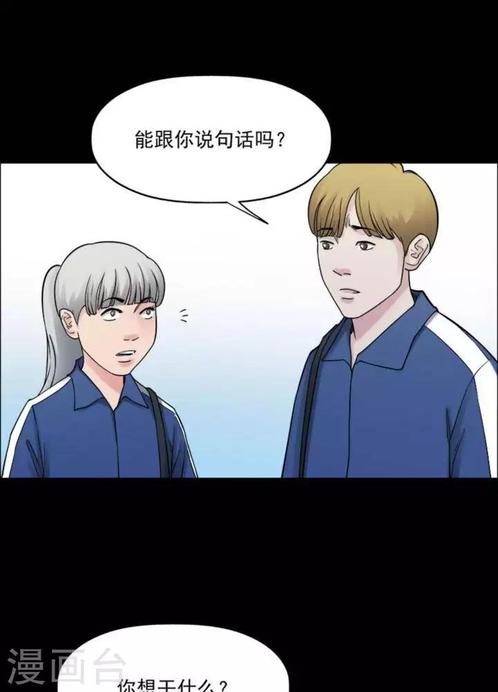 第165话 长腿怪人19-第170话