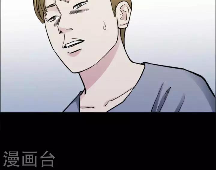 第165话 长腿怪人19-第170话