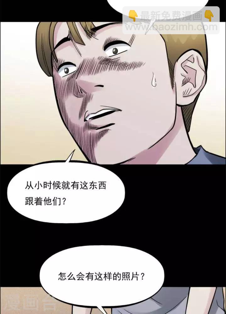 第165话 长腿怪人19-第170话