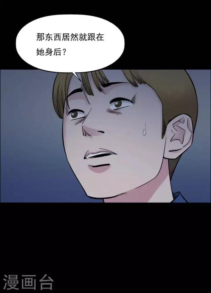 第167话 长腿怪人21-第172话