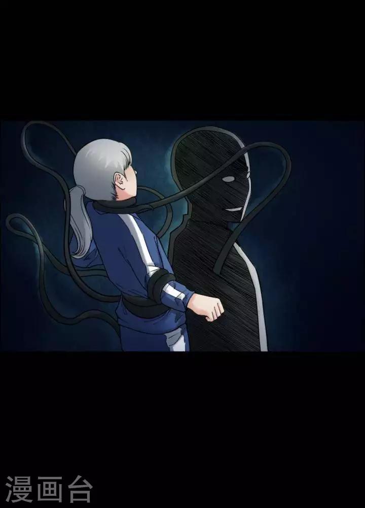 第169话 长腿怪人23-第174话