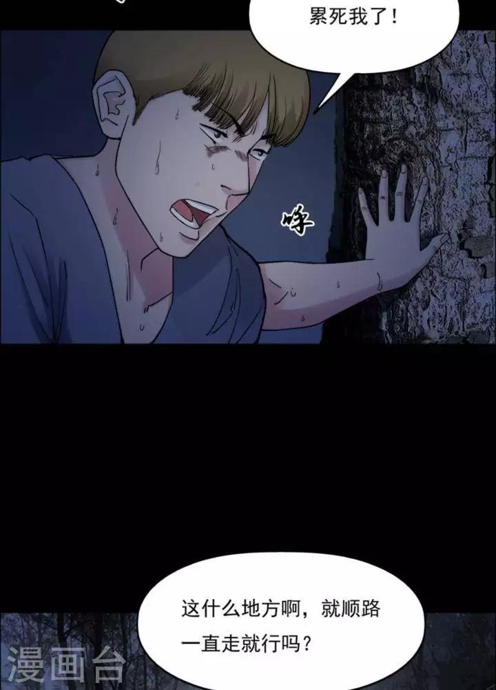 第169话 长腿怪人23-第174话