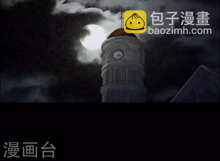 第169话 长腿怪人23-第174话