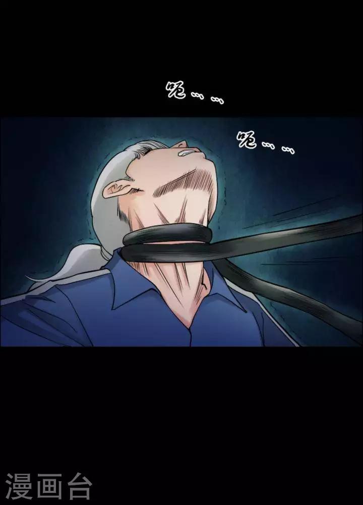 第169话 长腿怪人23-第174话