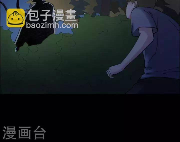 詭異志 - 第169話 長腿怪人23 - 5