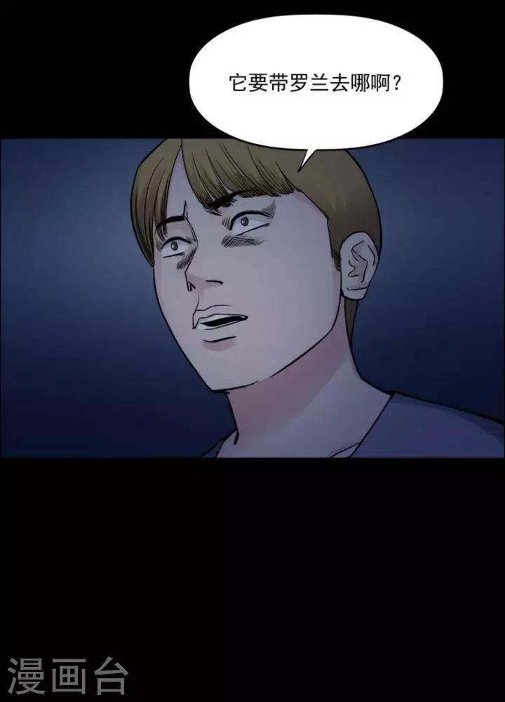 第169话 长腿怪人23-第174话