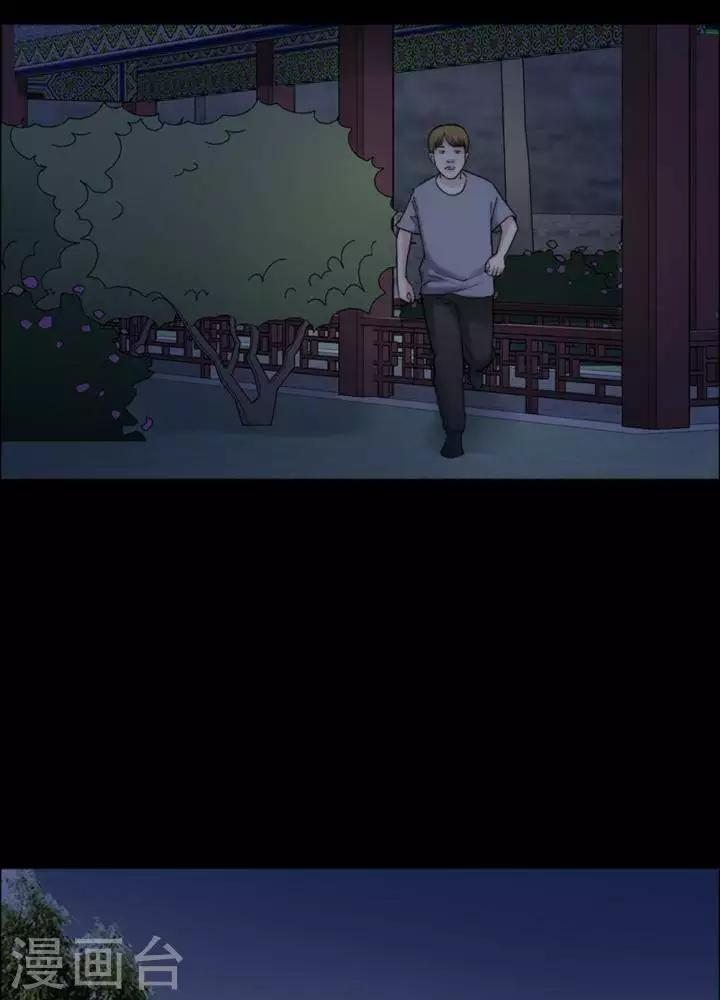 第169话 长腿怪人23-第174话