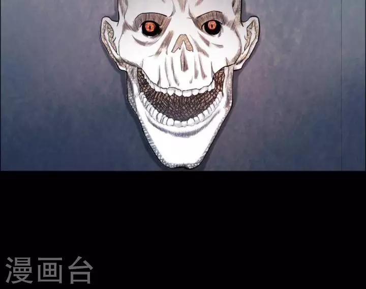 第173话 长腿怪人27-第178话