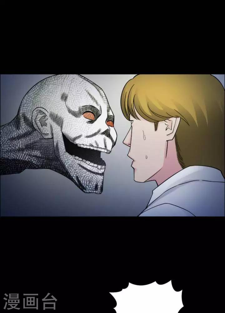 第173话 长腿怪人27-第178话