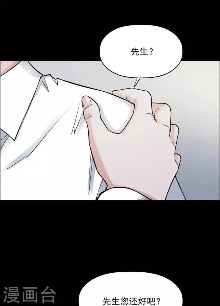 第173话 长腿怪人27-第178话