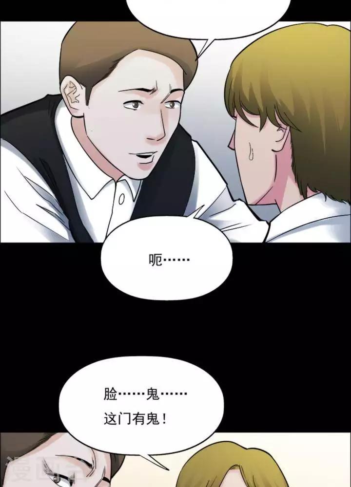 第173话 长腿怪人27-第178话