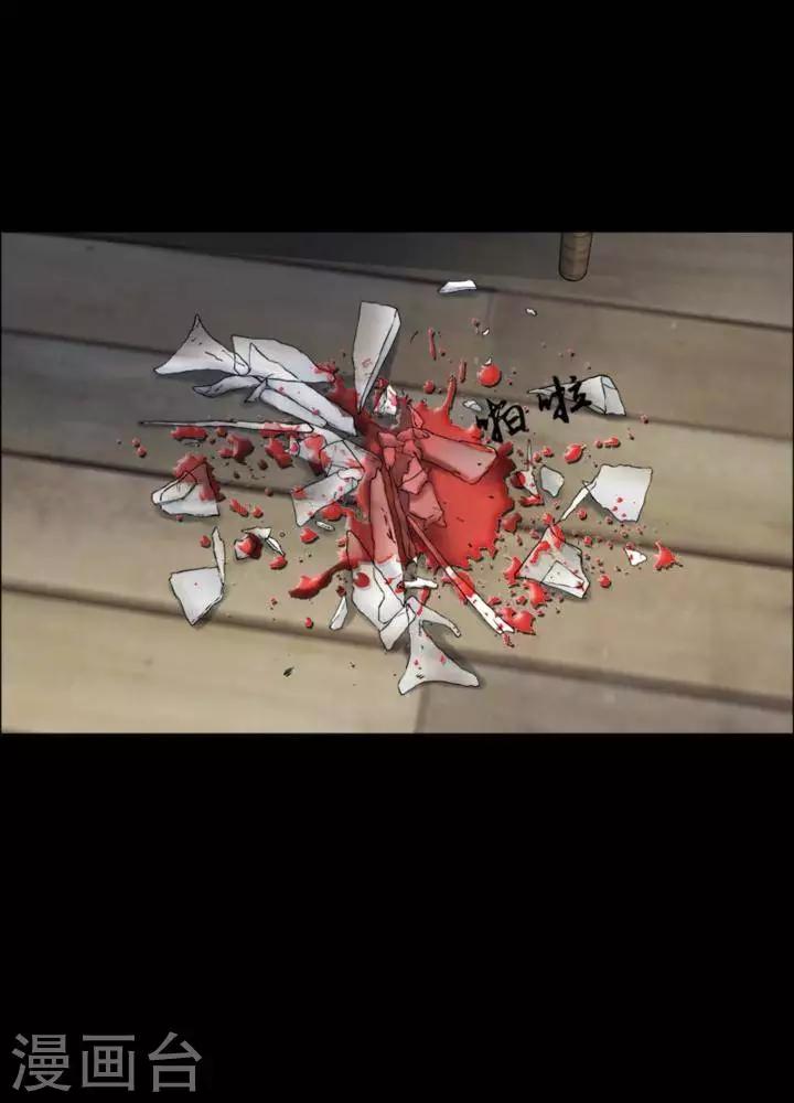 第173话 长腿怪人27-第178话