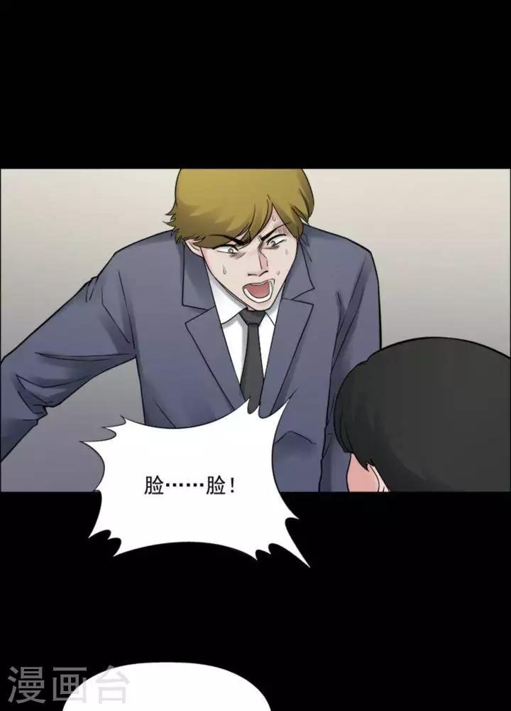 第175话 长腿怪人29-第180话