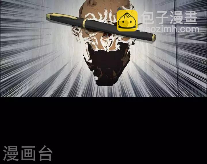 第175话 长腿怪人29-第180话