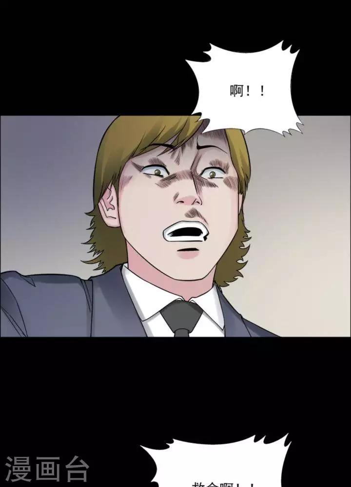 第175话 长腿怪人29-第180话