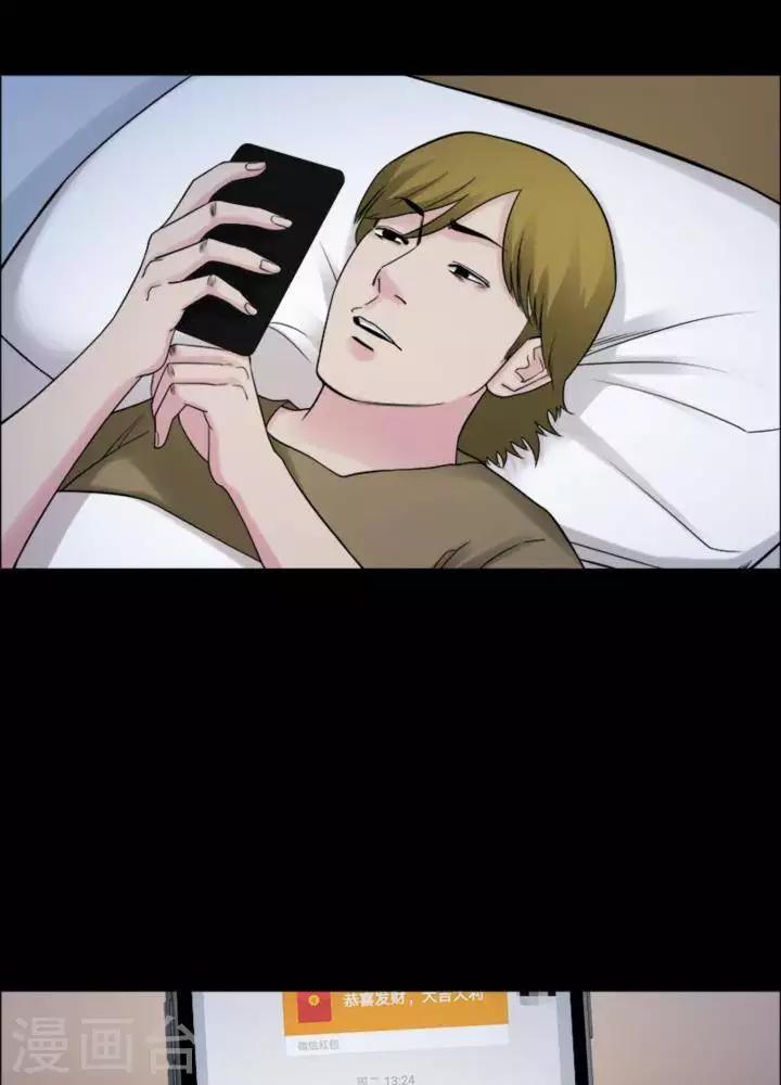 第175话 长腿怪人29-第180话