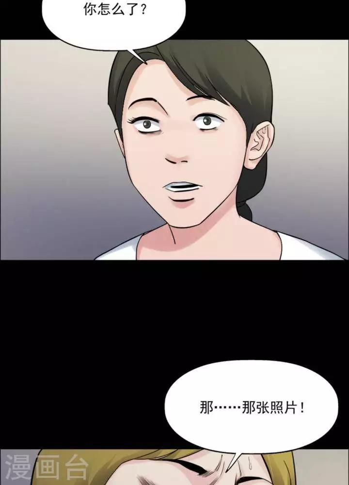 第175话 长腿怪人29-第180话