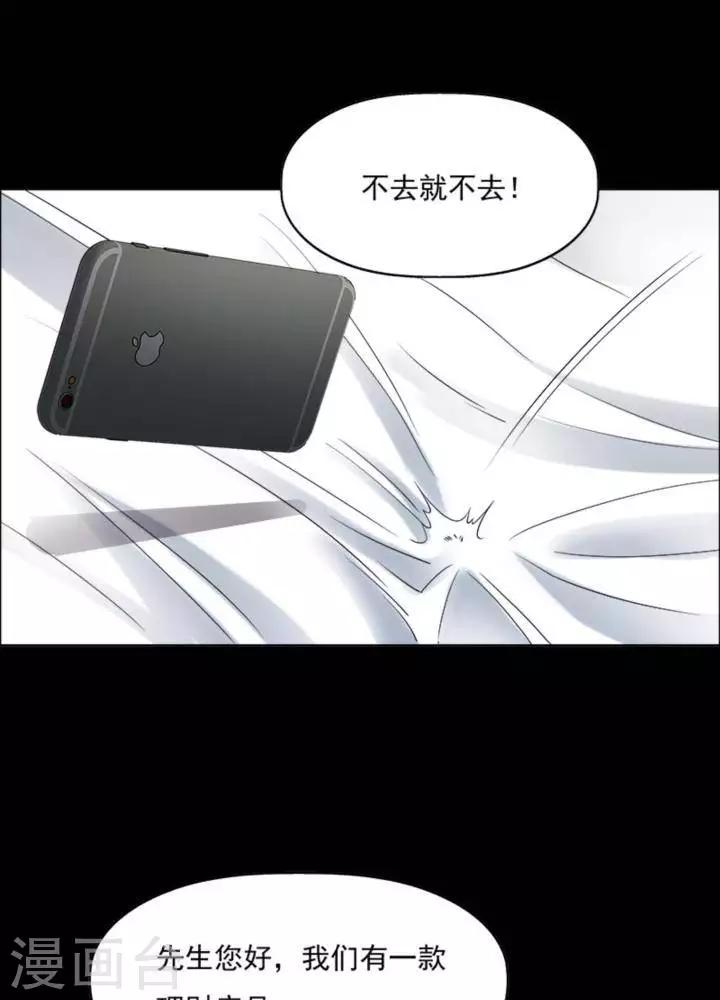 第175话 长腿怪人29-第180话