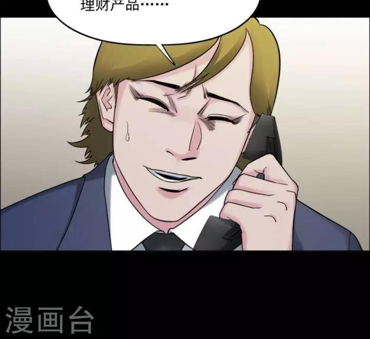 第175话 长腿怪人29-第180话