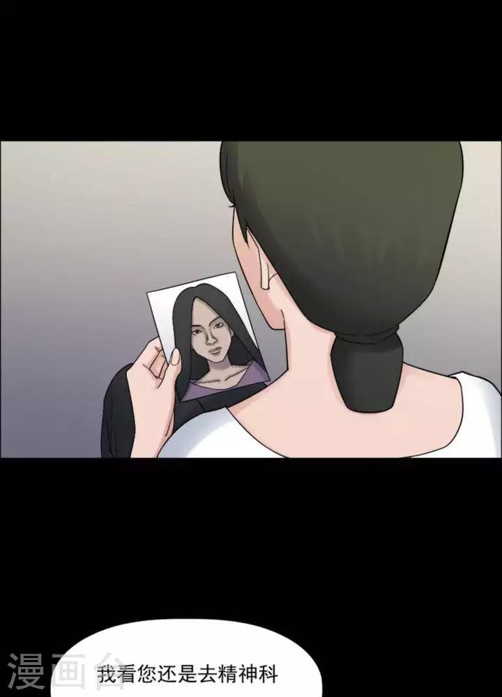 第175话 长腿怪人29-第180话