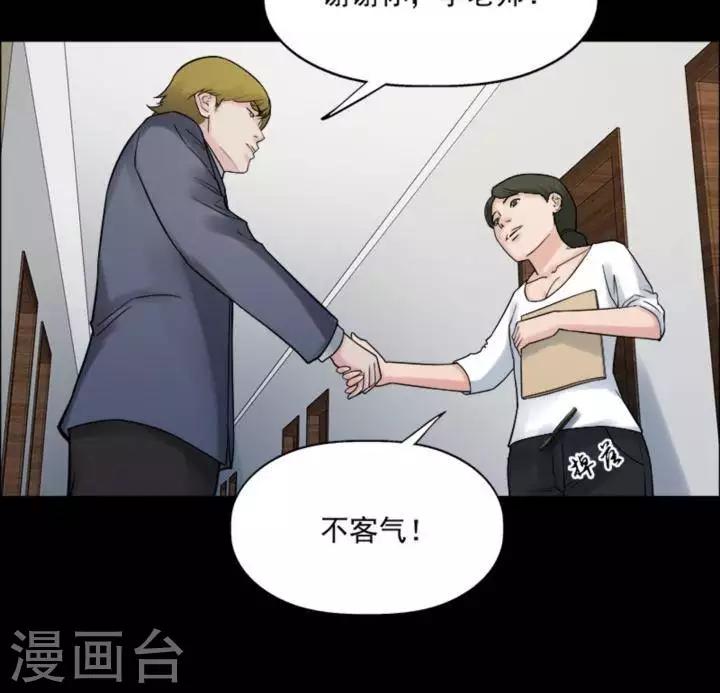 第175话 长腿怪人29-第180话