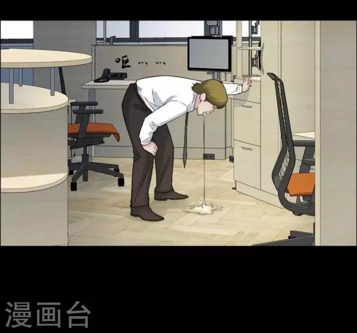 第177话 长腿怪人31-第182话