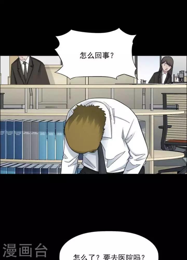 第177话 长腿怪人31-第182话