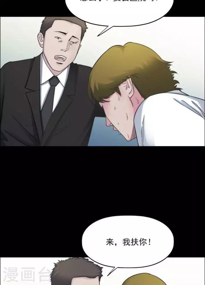 第177话 长腿怪人31-第182话