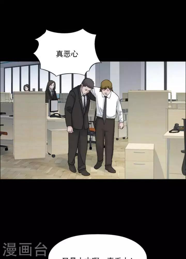 第177话 长腿怪人31-第182话